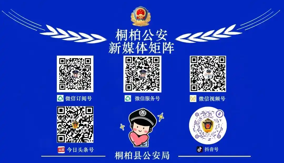 来源:南阳市反虚假信息诈骗中心