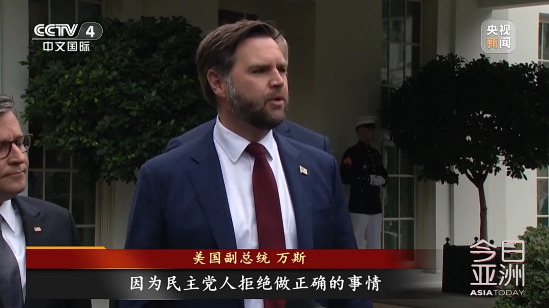 数十万人将被迫无薪休假？美政府又面临“关门”