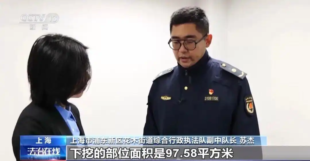 3次叫停为何仍挡不住违法施工？上海业主私挖地下室事件追踪