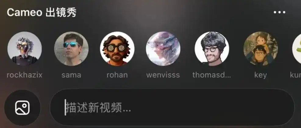 OpenAI重磅发布Sora 2!硬刚抖音豆包谁能赢?