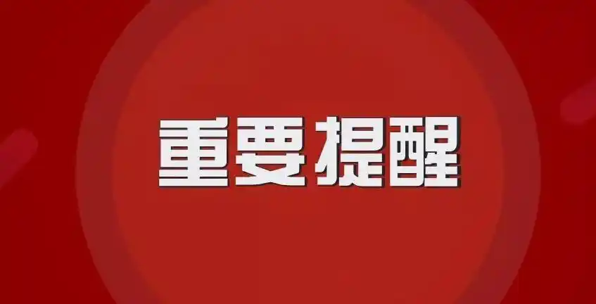 三预警齐发！9省市有大到暴雨