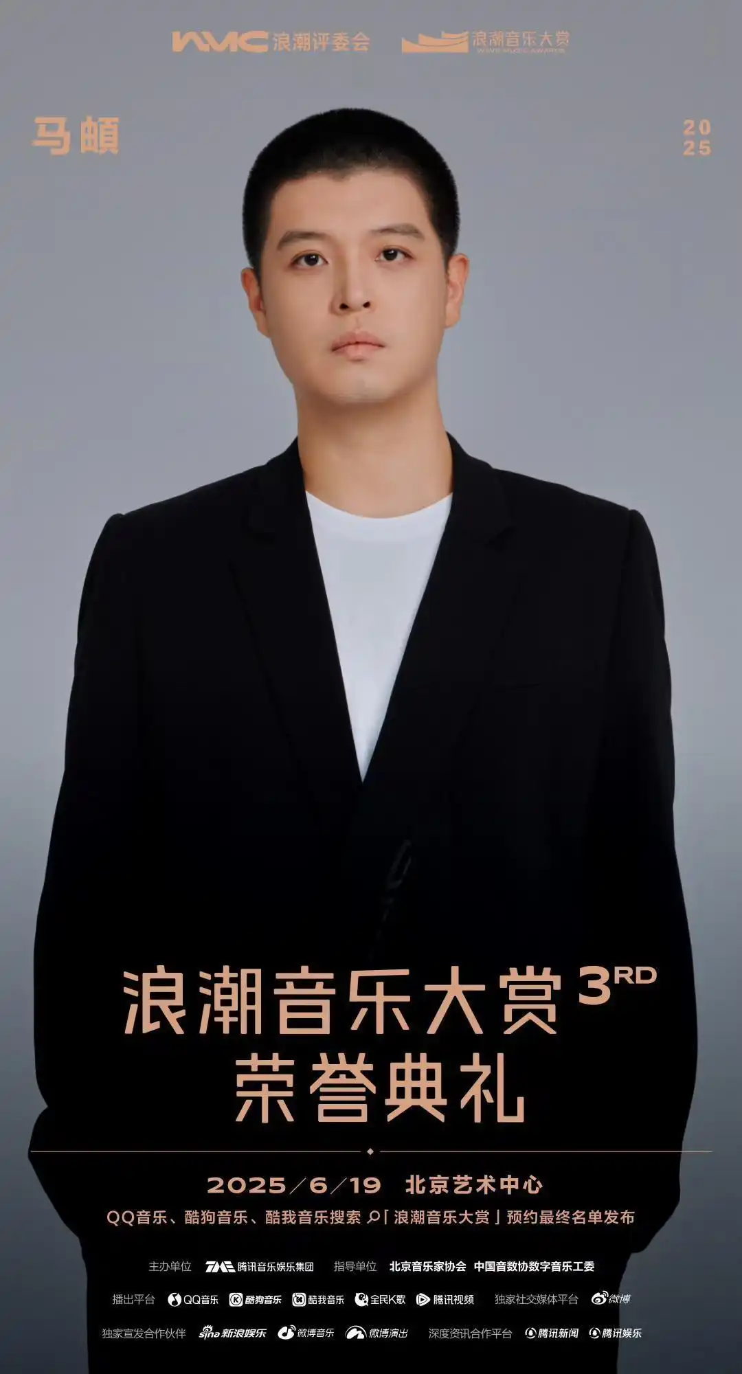 李纯、马頔官宣结婚!女演员李纯因《披荆斩棘》节目欣赏男歌手马頔,经纪人立刻帮忙打听,组了相亲局让二人正式认识