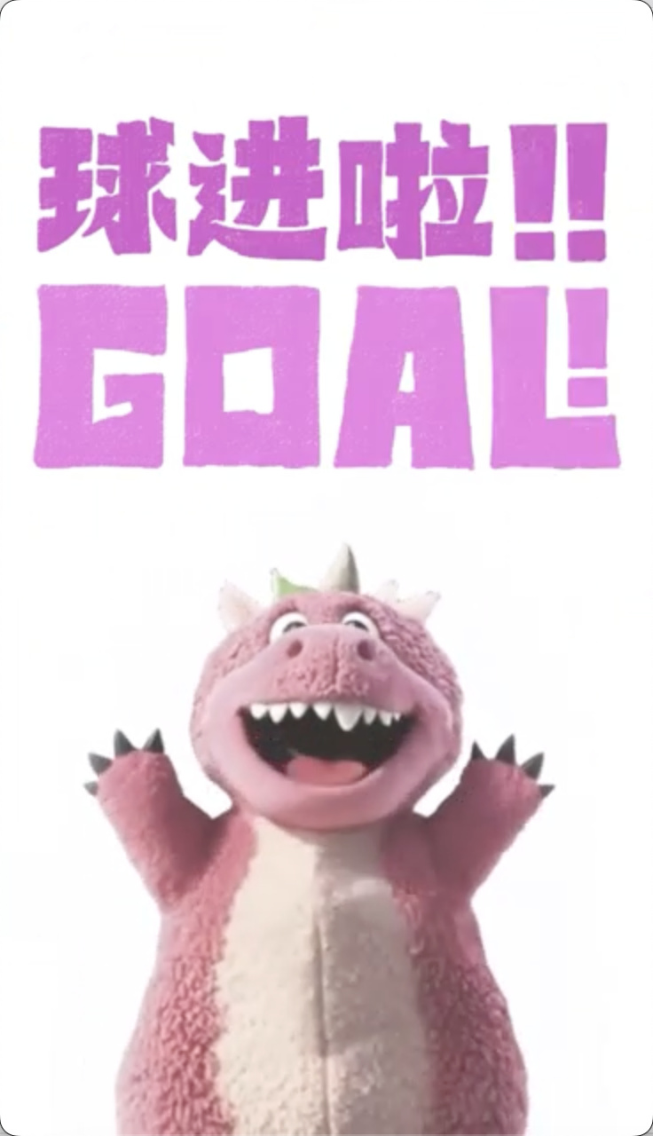 因为“苏超”,多收了三五“梗”!答谢宴开始了