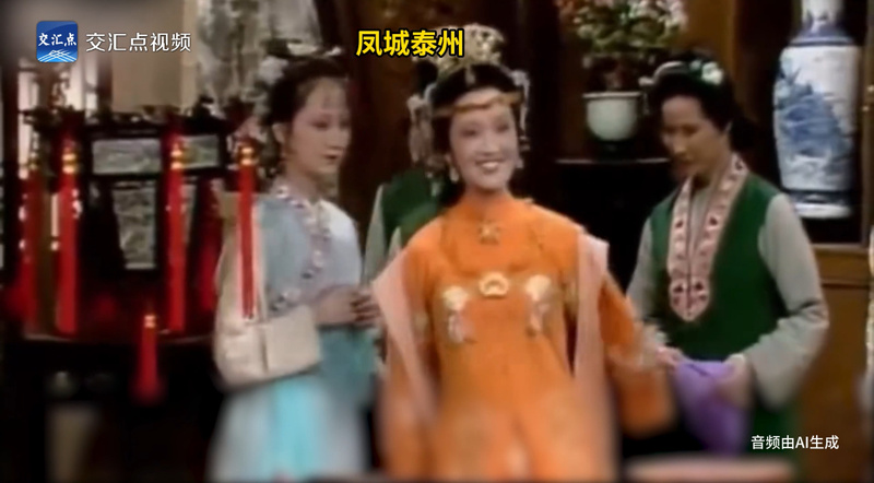 因为“苏超”,多收了三五“梗”!答谢宴开始了