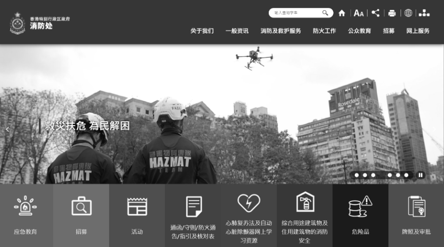 滚动更新｜李家超：全部7座大厦火势已基本受控