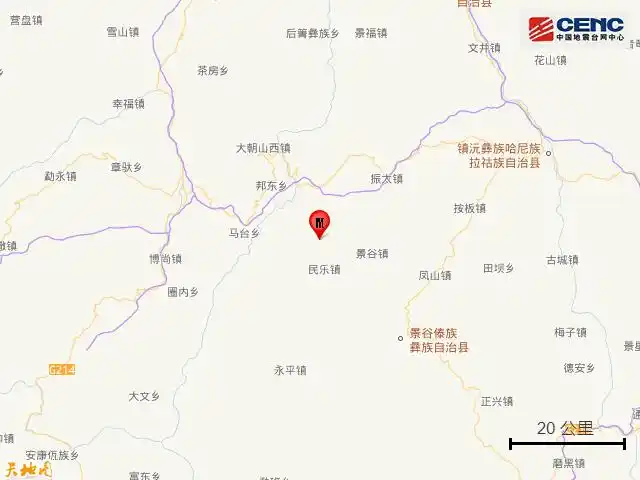 今日凌晨,普洱市景谷县连发2次地震