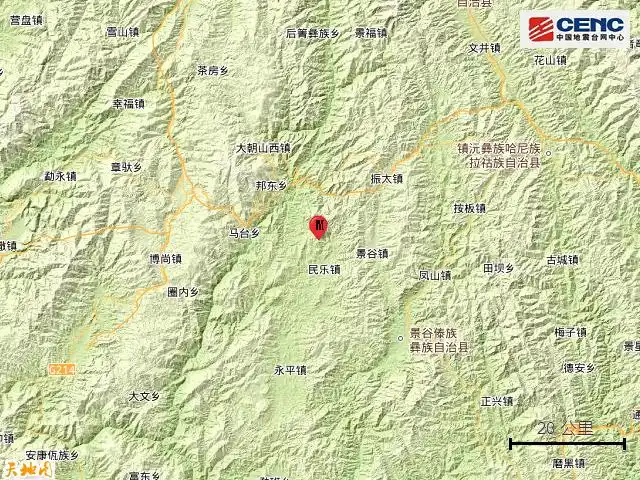 今日凌晨,普洱市景谷县连发2次地震