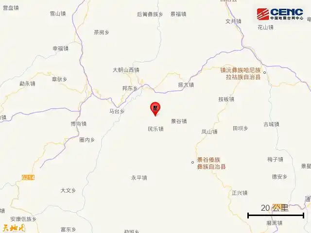 今日凌晨,普洱市景谷县连发2次地震