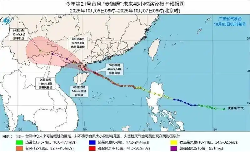 台风“麦德姆”将登陆，视频直击现场：风大雨急，沿海掀起巨浪，记者称“几乎站不稳”