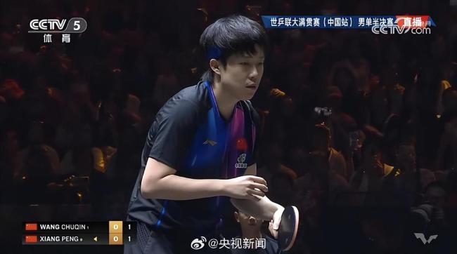 王楚钦回应4比3逆转进决赛 连胜三局挺进决赛