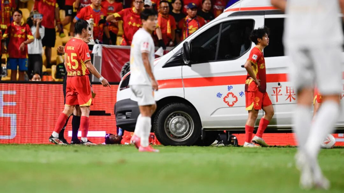 中甲突发：阿萨莫阿颈椎骨折，或致高位截瘫