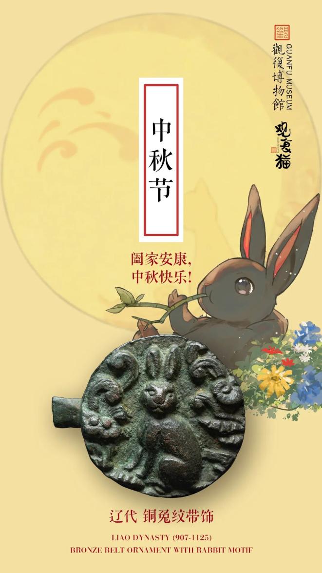 什么？！中秋节竟然是这样来的…