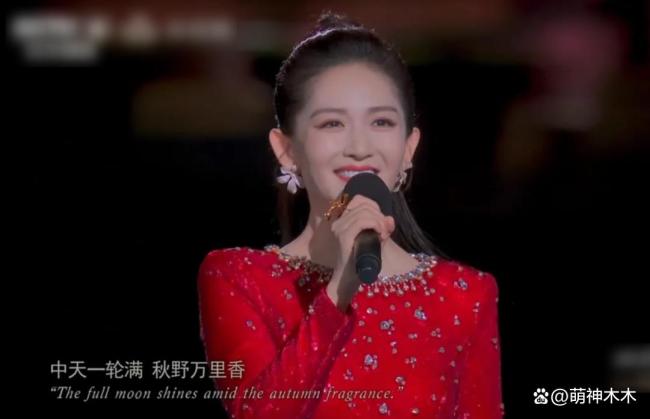 中秋晚会没有何炅 谢娜首秀引热议