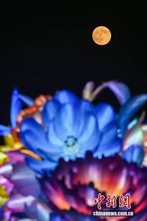 「中新画报」又是一年中秋圆月与地标们同框