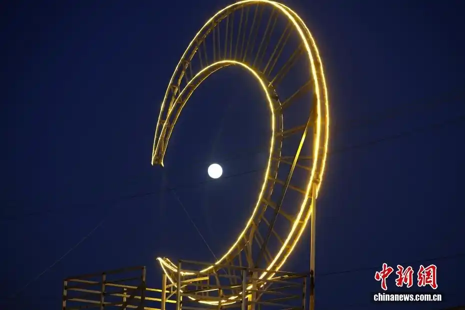 「中新画报」又是一年中秋圆月与地标们同框
