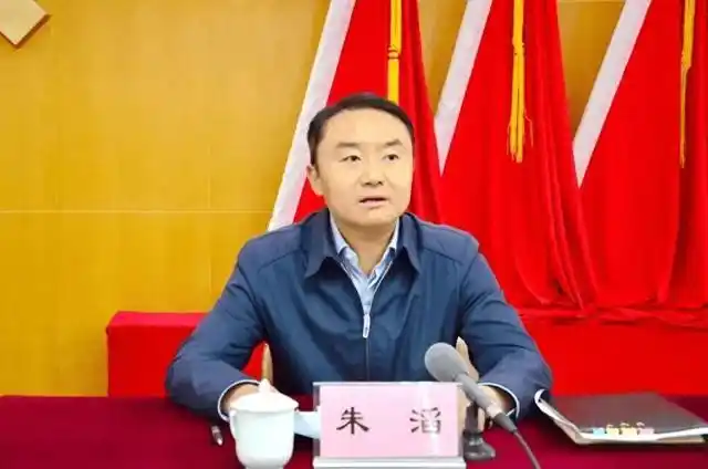 云南假期通报:朱滔,伪造证据对抗组织审查