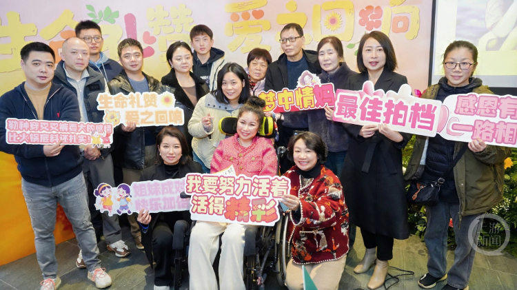 “我有冻不住的爱”！渐冻人姑娘用眼睛“打字” 为自己办生命告别会