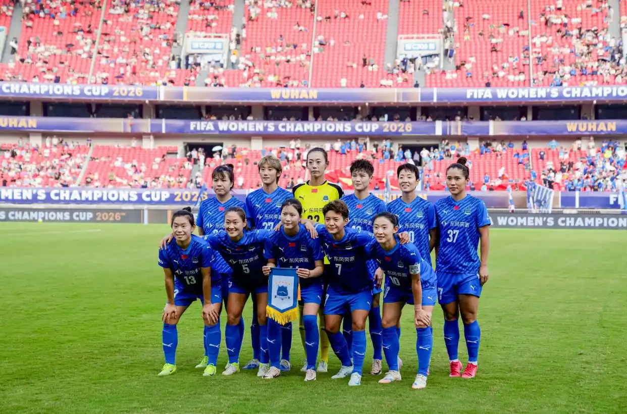 武汉女足1-0绝杀奥克兰联女足！晋级女足冠军杯第二轮