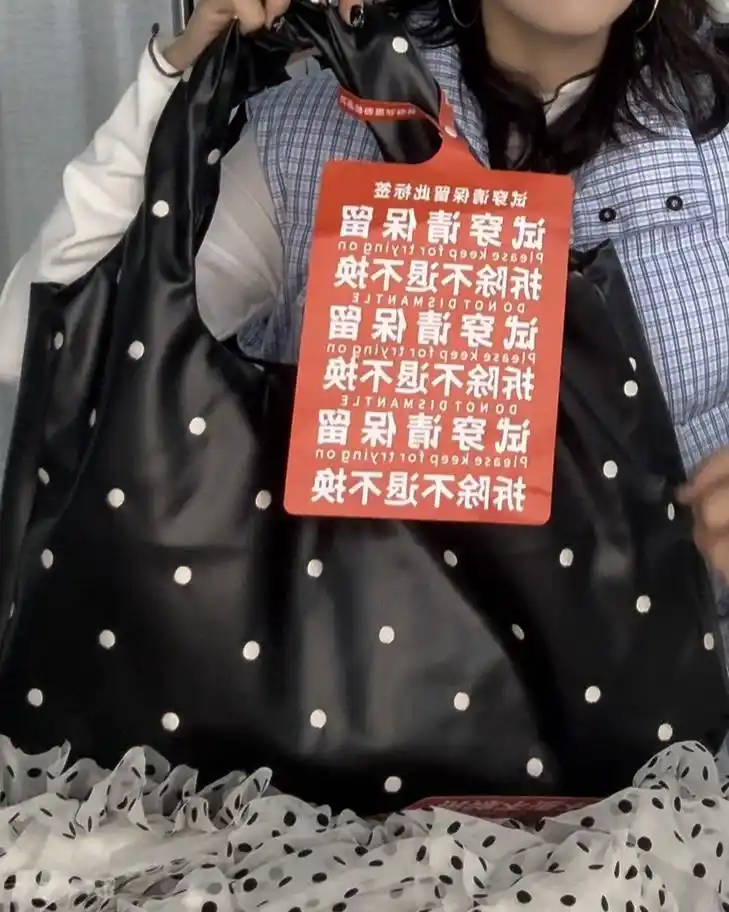 网购退货乱象倒逼商家使出“巨型吊牌”奇招 买卖双方信任如何重构?