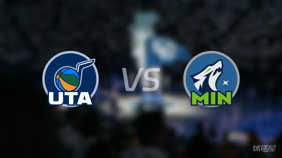 爵士vs森林狼全场录像回放-NBA常规赛(2025年11月08日)