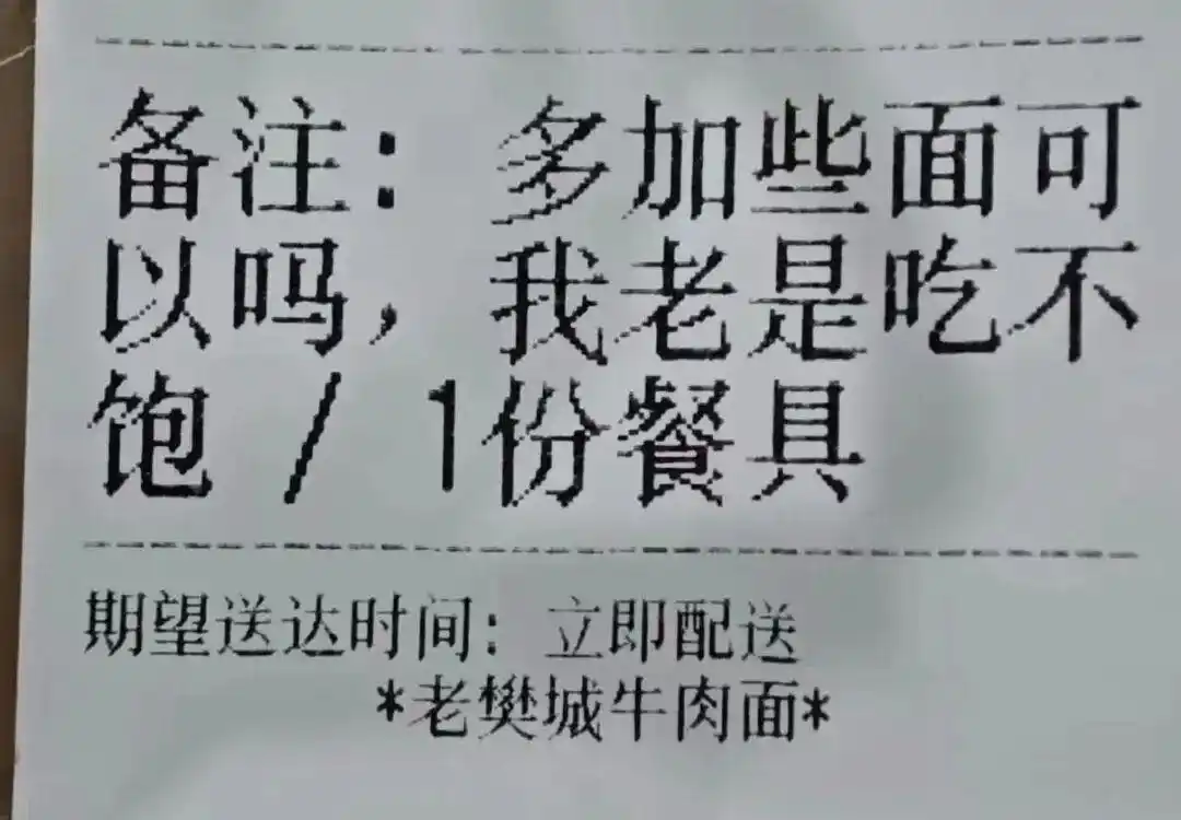 武汉一面馆爆火，有人跨省来吃面！“就是做了点微不足道的小事”