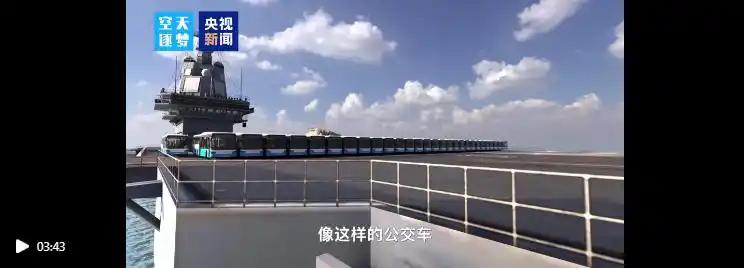 如何感受福建舰的庞大？我们把它“开”到了你眼前