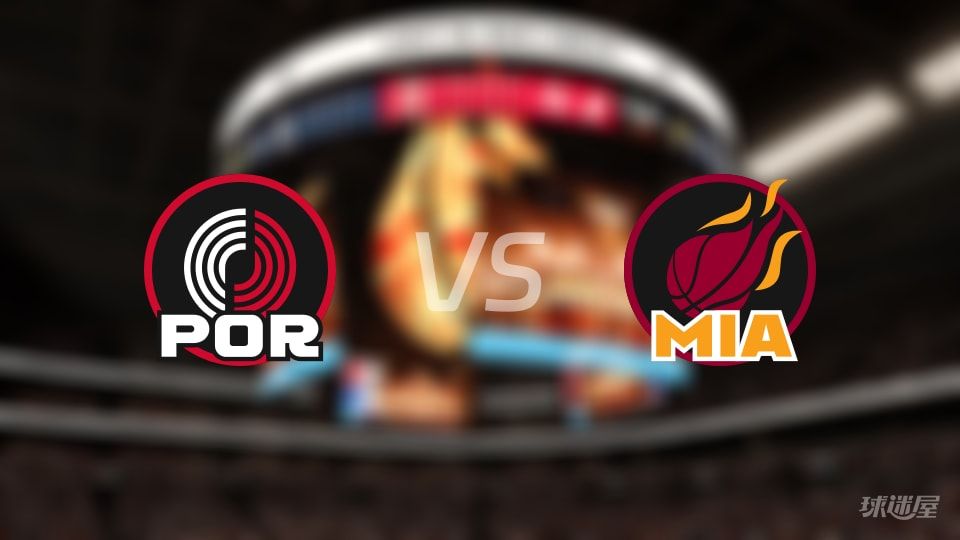 NBA常规赛开拓者vs热火全场高清中文录像回放(2025年11月09日)