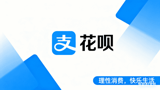 花呗被盗刷后如何申请赔偿？掌握这些技巧全额追回损失
