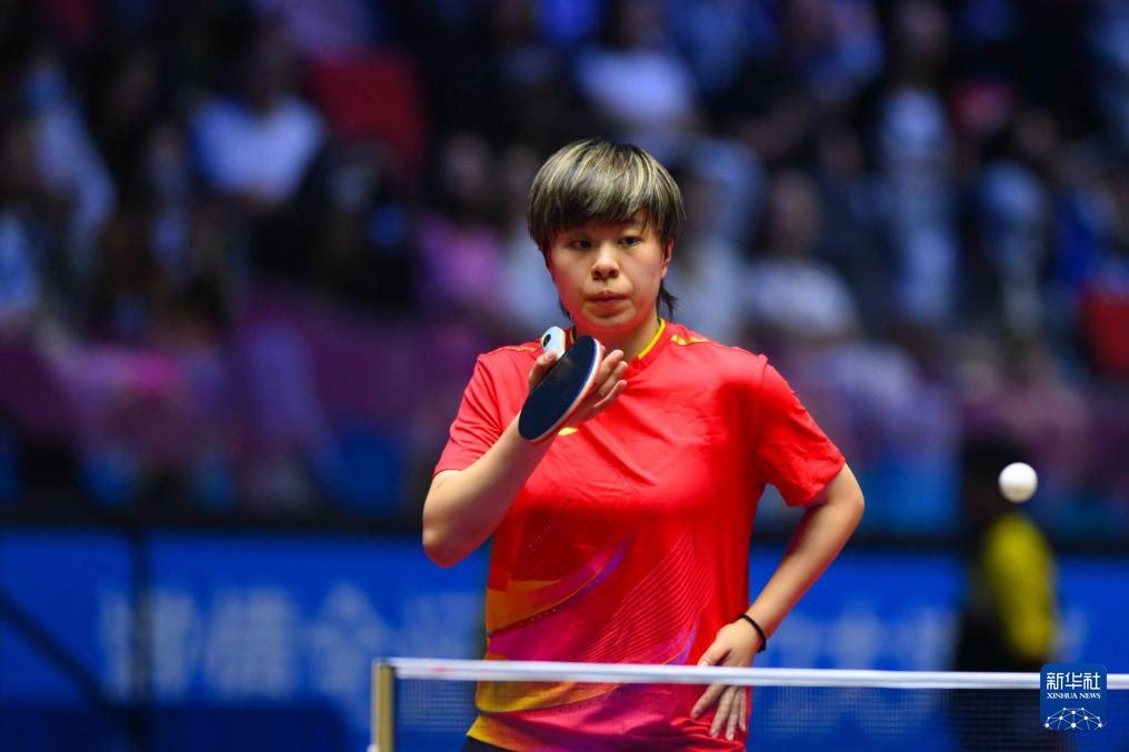 全运会｜乒乓球——女单1/16决赛：王艺迪晋级