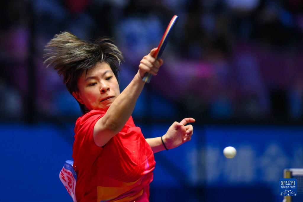 全运会|乒乓球——女单1/16决赛:王艺迪晋级