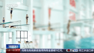 跳水“冠军摇篮”为何是湛江?跟着记者解锁背后密码