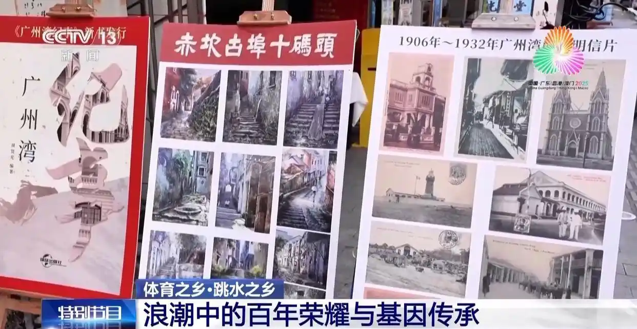 跳水“冠军摇篮”为何是湛江?跟着记者解锁背后密码