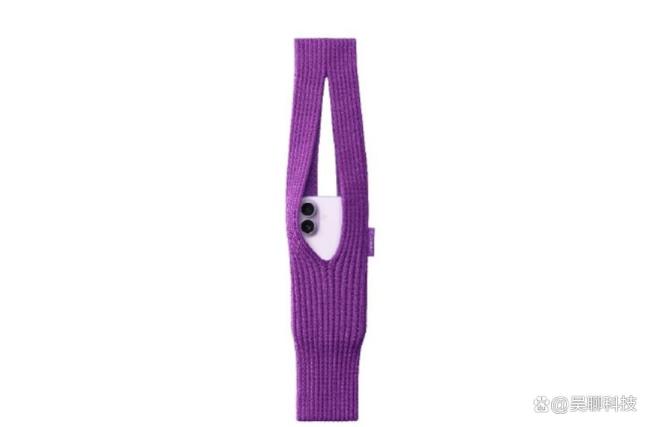 iPhone Pocket被吐槽像保温水瓶套 设计引争议