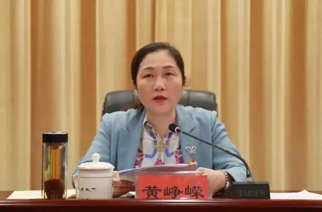 湖南省郴州市委原常委、统战部原部长黄峥嵘被决定逮捕，曾被通报跑官买官、私德不修