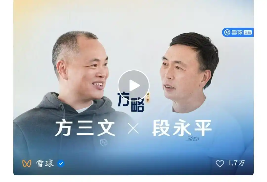 猛料,段永平炮轰马斯克,预言汽车未来