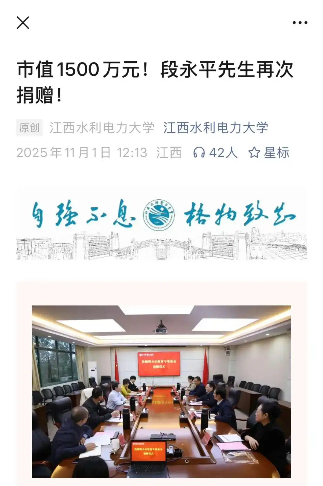 猛料,段永平炮轰马斯克,预言汽车未来