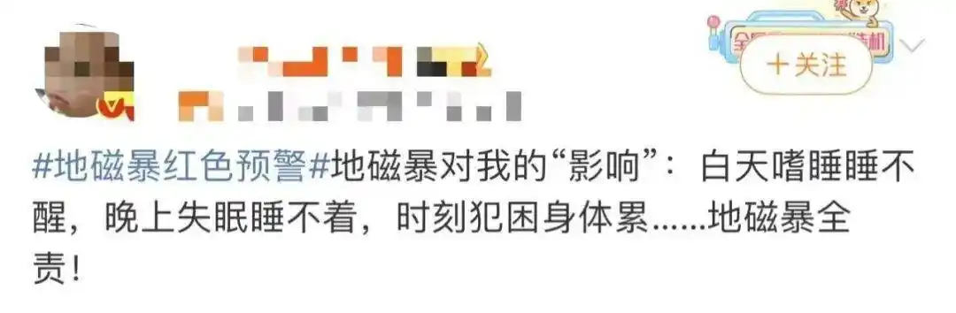 红色警报!特大地磁暴爆发!我国多地现绝美极光