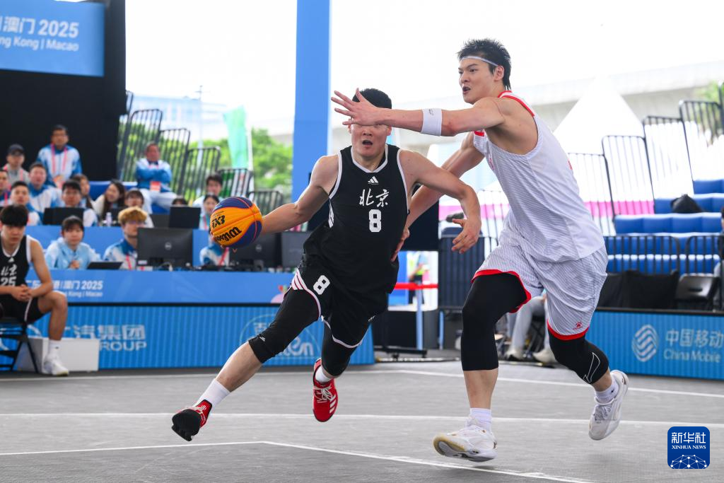 全运会丨三人篮球——男子小组赛:北京队胜福建队