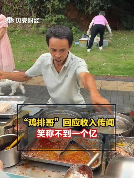 鸡排哥一份鸡排只赚2元 坚守承诺不涨价