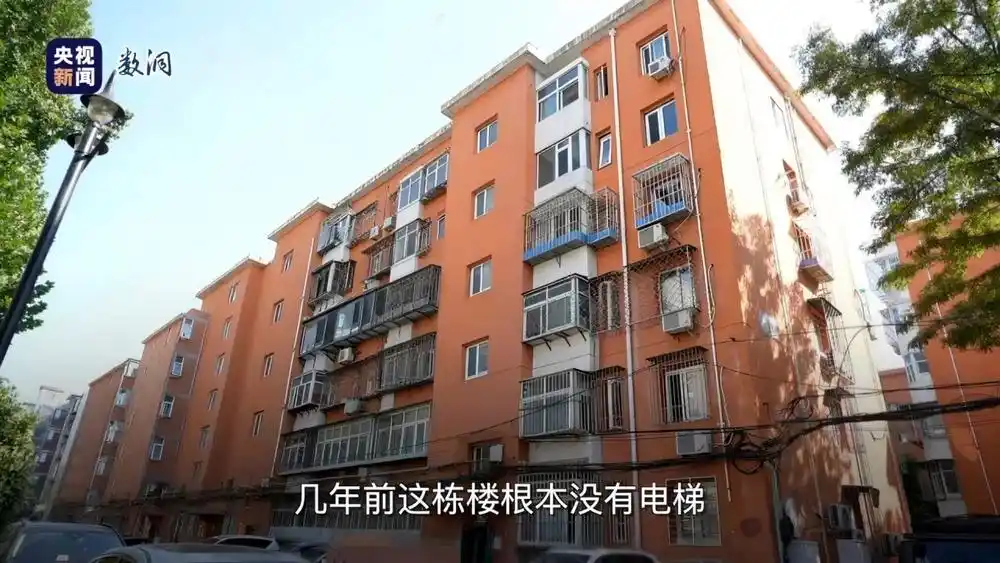 “十四五”里的幸福清单丨用“卡路里”打开“十四五”这五年