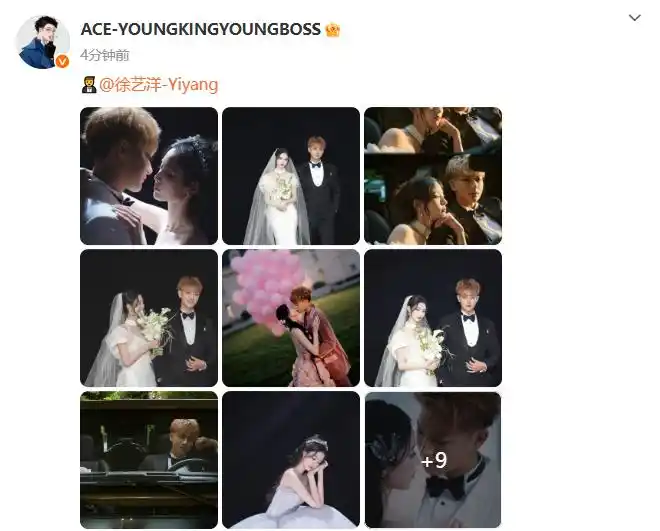 黄子韬徐艺洋公开36张婚纱照，此前曾透露婚礼不在周末，当天会开直播，准备了伴手礼供观众抽奖