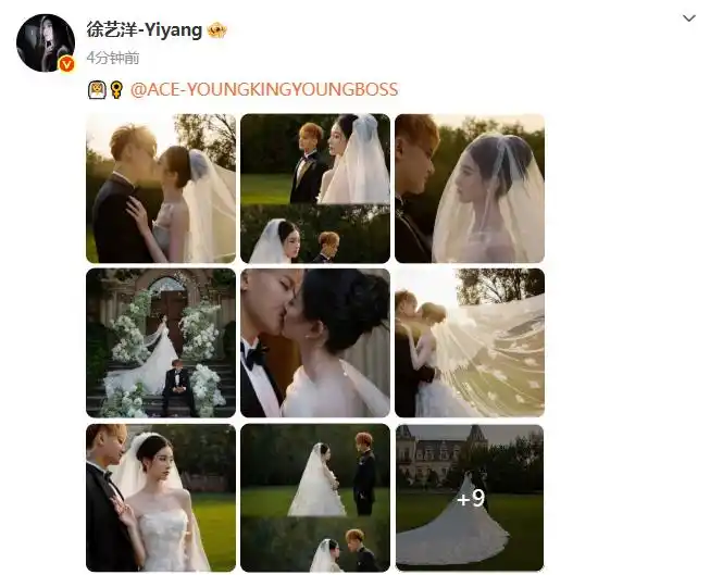 黄子韬徐艺洋公开36张婚纱照,此前曾透露婚礼不在周末,当天会开直播,准备了伴手礼供观众抽奖