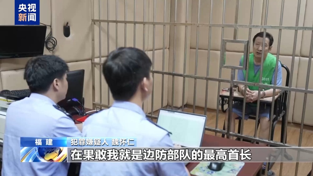 魏怀仁曾是果敢边防部队最高首长！