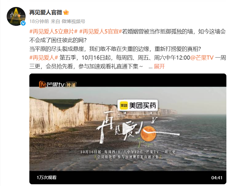 《再见爱人5》官宣新嘉宾：有邓莎、李施嬅等，一对夫妻曾陷家暴争议