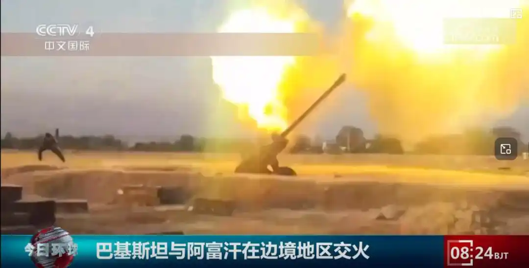 最新！巴基斯坦与阿富汗已实施48小时停火