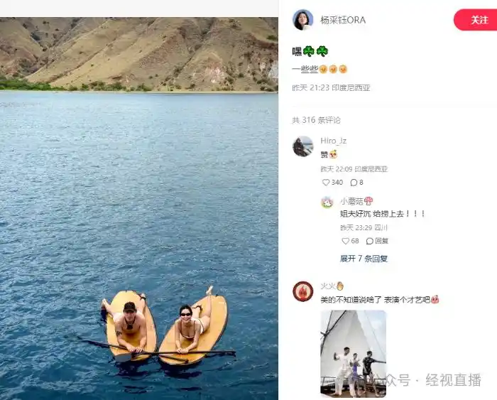 32岁女演员官宣当妈!