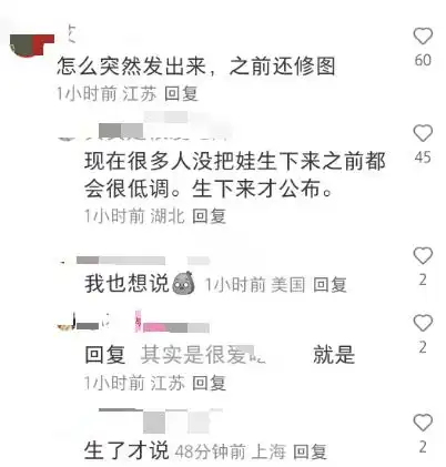 33岁杨采钰晒孕期健身视频官宣当妈，此前公开老公正面照男方示爱，被曝已出月子期