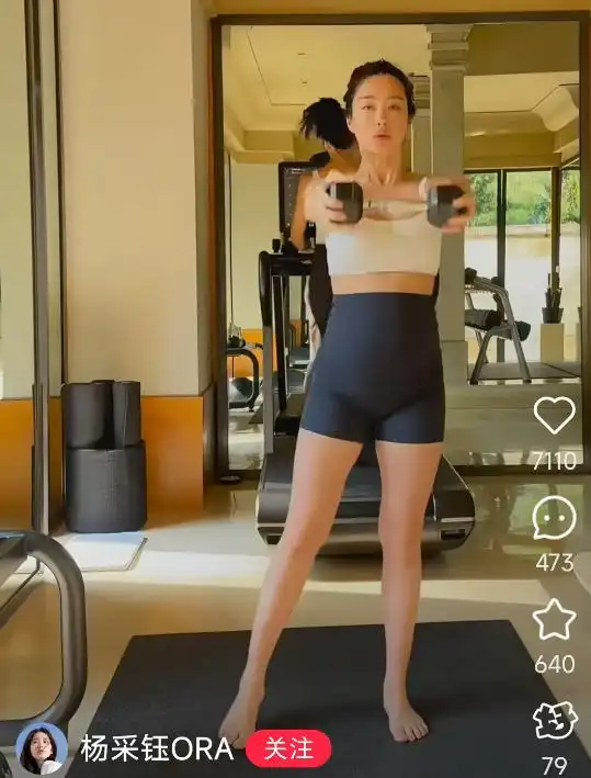 33岁杨采钰晒孕期健身视频官宣当妈,此前公开老公正面照男方示爱,被曝已出月子期