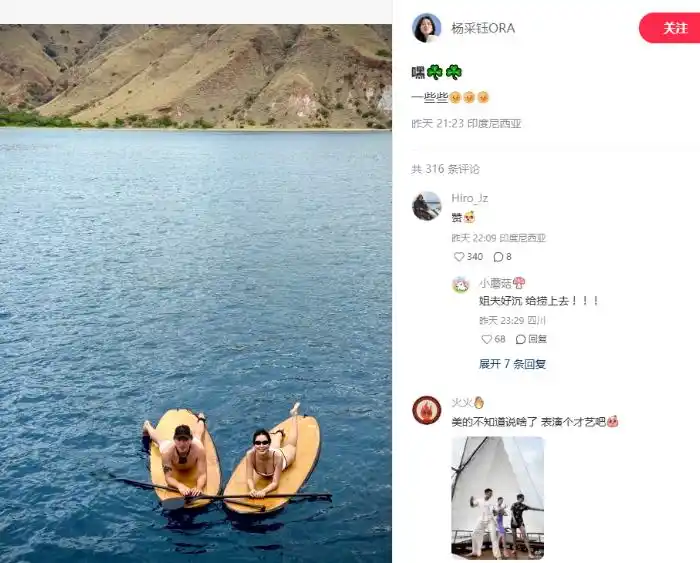 33岁杨采钰晒孕期健身视频官宣当妈,此前公开老公正面照男方示爱,被曝已出月子期