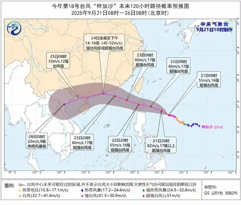 滚动更新｜“风王”已升至17级！广东多地：或停工停课